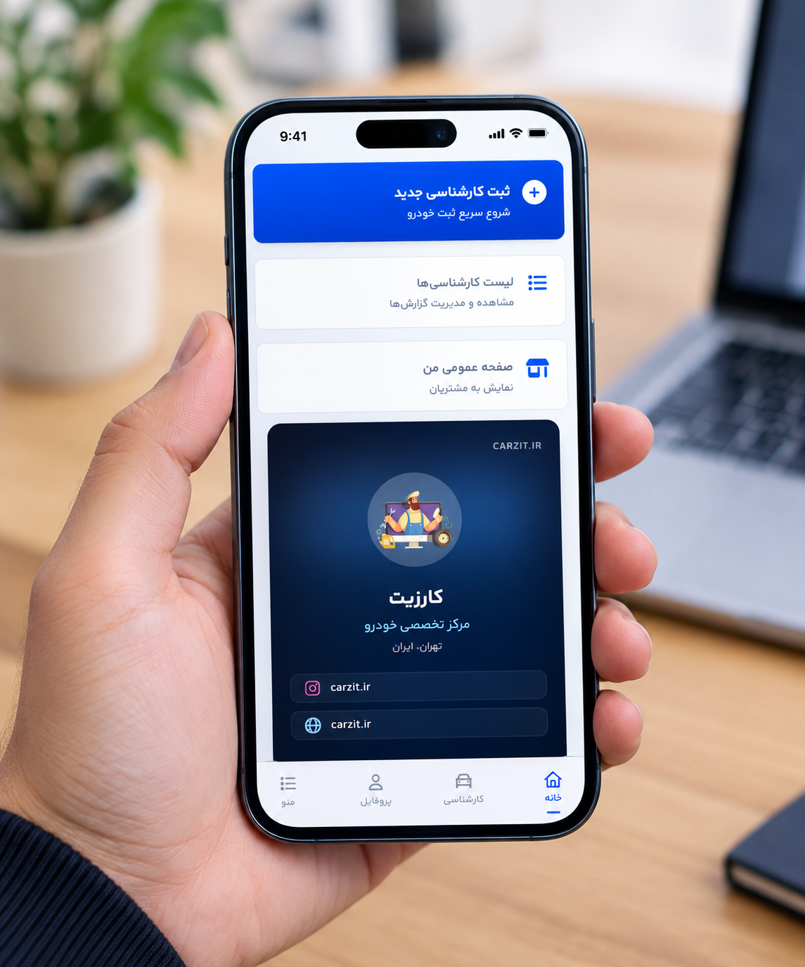تشخیص رنگ خودرو با گوشی