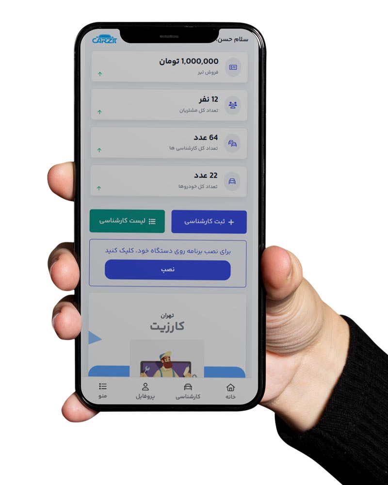 تشخیص رنگ خودرو با گوشی